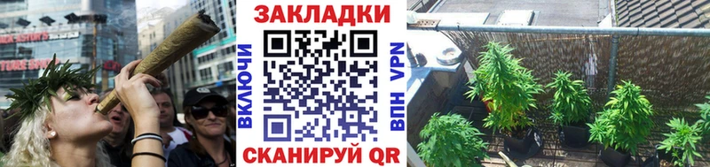 Купить наркотики Челябинск ГАШ КОКАИН Мефедрон