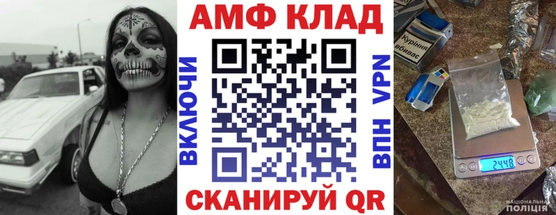 где найти наркотики  Челябинск  hydra ссылки  АМФЕТАМИН Розовый 