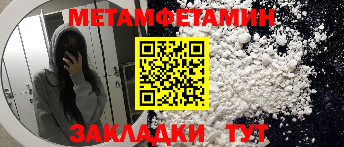 АМФЕТАМИН VHQ Челябинск