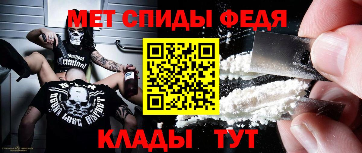 АМФЕТАМИН 98%  Челябинск 