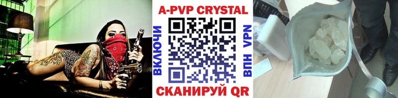 A-PVP СК КРИС  omg ТОР  Челябинск 