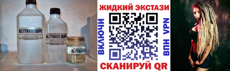 БУТИРАТ оксана  Челябинск 