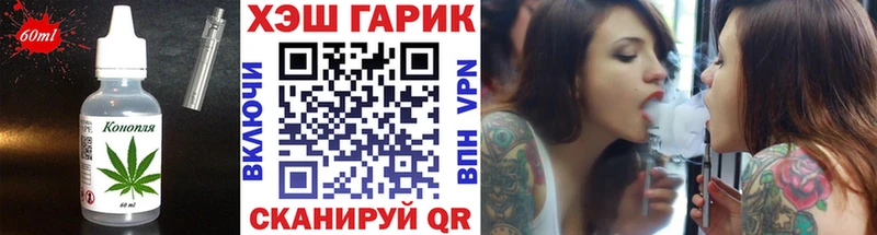 МЕГА зеркало  хочу наркоту  Челябинск  Еда ТГК конопля 