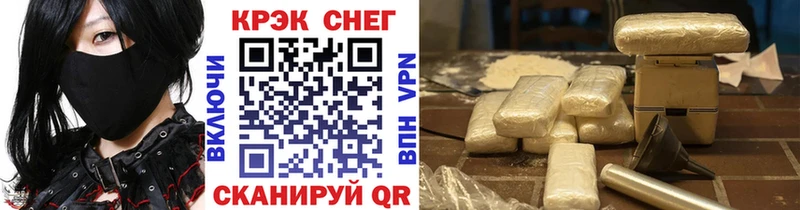 купить  сайты  Челябинск  Cocaine 99% 