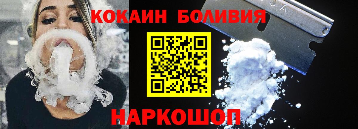 Лсд 25  Челябинск  ГАШИШ  COCAIN  А ПВП СОЛЬ   Меф кристаллы 