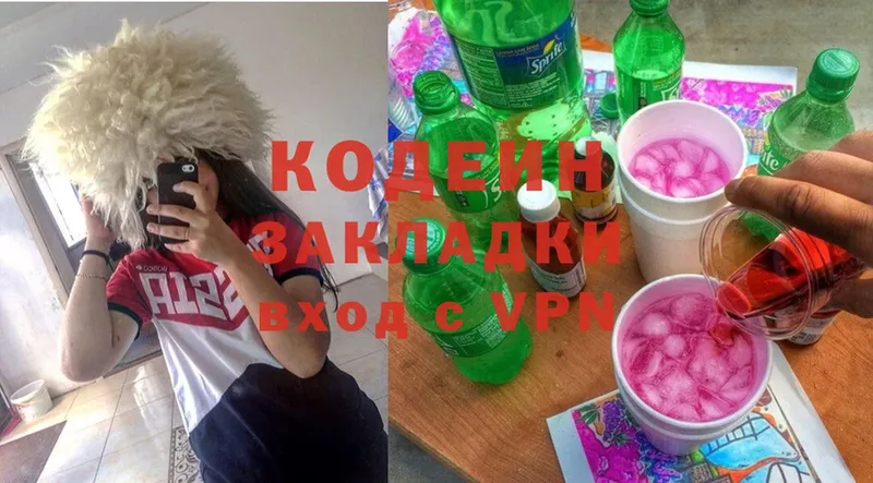 мориарти наркотические препараты  мега ссылки  Челябинск  Кодеиновый сироп Lean Purple Drank 