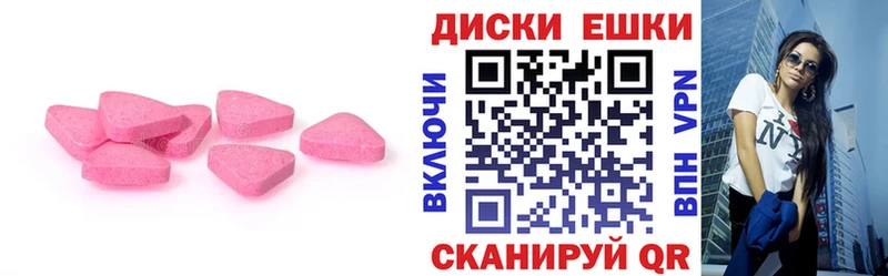 Экстази 280мг  Челябинск 