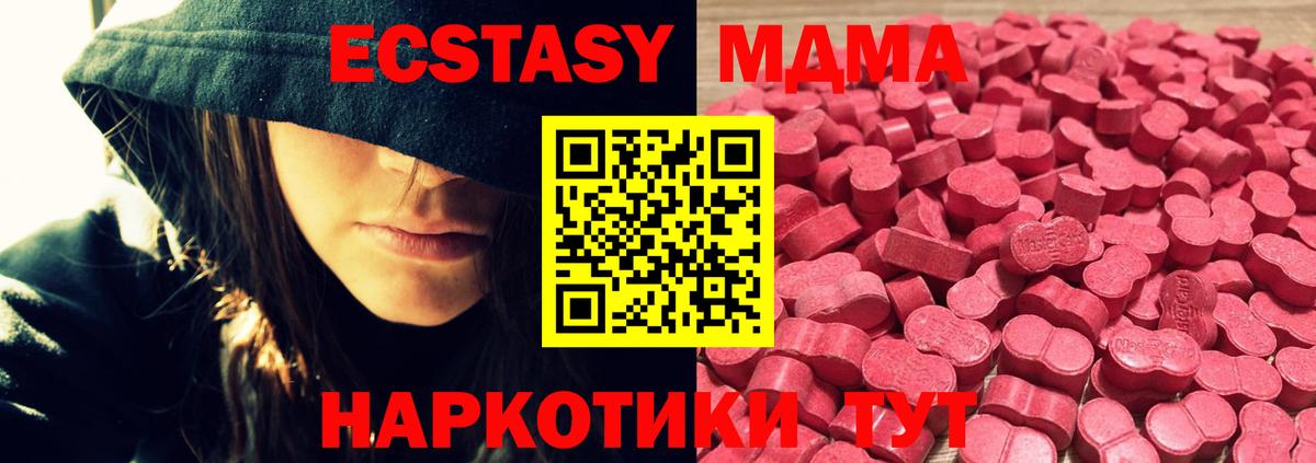 Экстази  Экстази Philipp Plein  Вход с VPN  Челябинск 