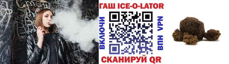 ссылка на мегу рабочий сайт  Челябинск  ГАШ убойный 