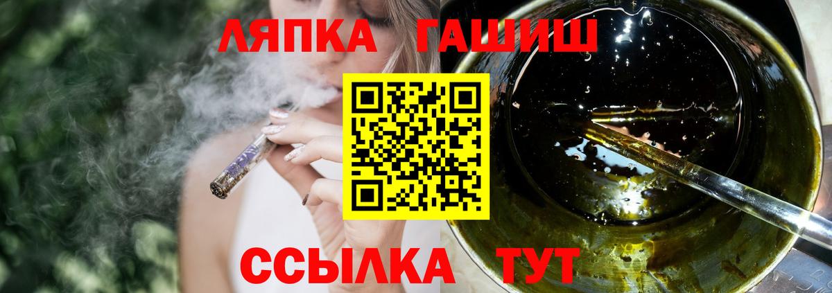 Гашиш VHQ Челябинск