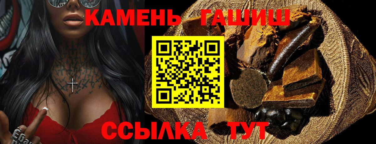 Гашиш Ice-O-Lator  ГАШИШ Premium  ГАШ  Челябинск 