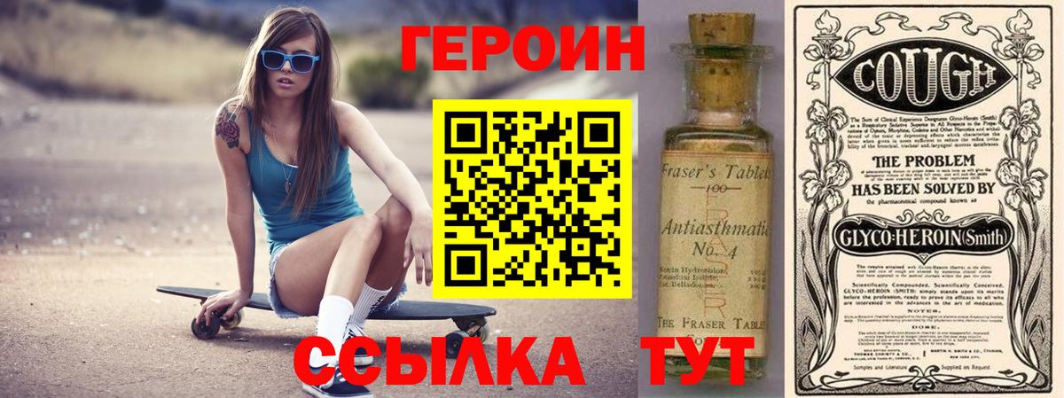 Мефедрон  А ПВП СК   МАРИХУАНА  MDMA  АМФ кристаллы  ТГК  Меф МЯУ МЯУ   Челябинск  Вход с VPN 