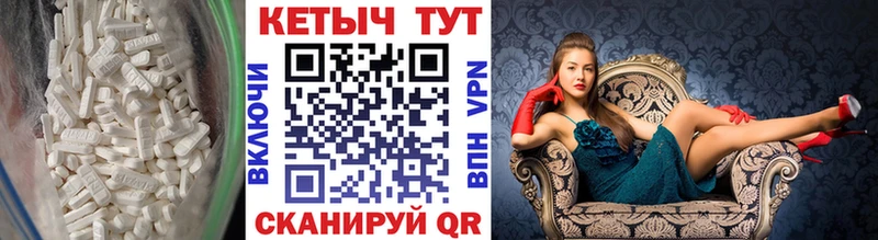 КЕТАМИН VHQ  Челябинск 