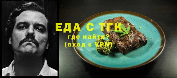 стаф Кинешма