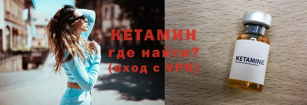 стаф Кинешма