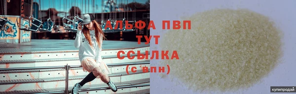 мефедрон мука Бугульма