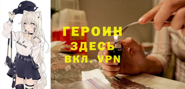 бутик Бронницы