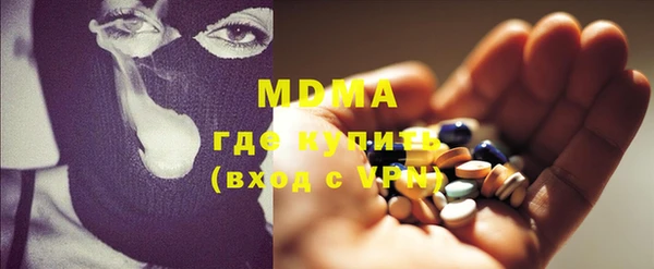 MDMA Premium VHQ Касимов