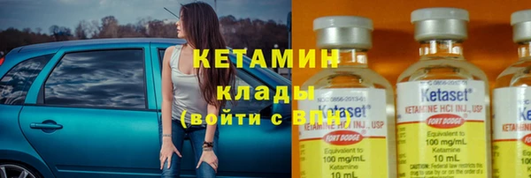 стаф Кинешма