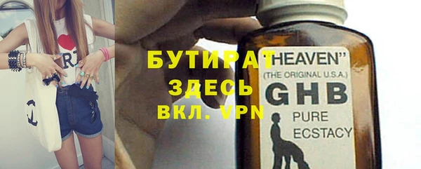 стаф Козловка