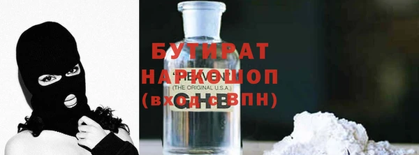 каннабис Киренск
