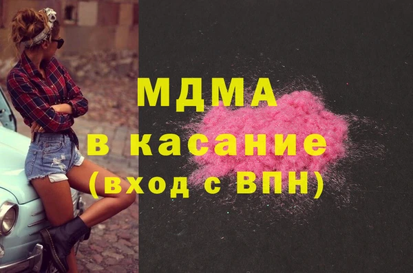 каннабис Киренск