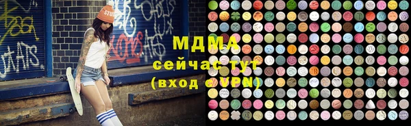 бутик Бронницы