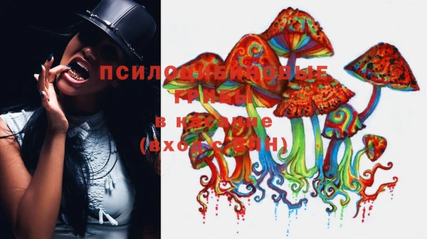 мефедрон мука Бугульма