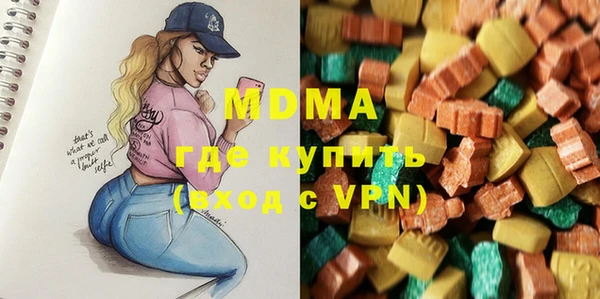 метамфетамин Бородино