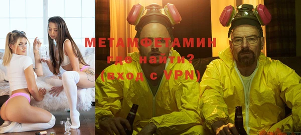 стаф Кинешма