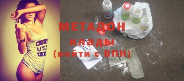 стаф Кинешма