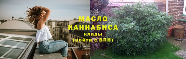 стаф Кинешма