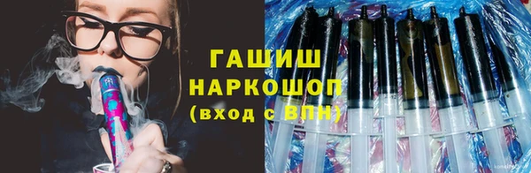 стаф Кинешма