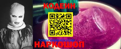 каннабис Будённовск