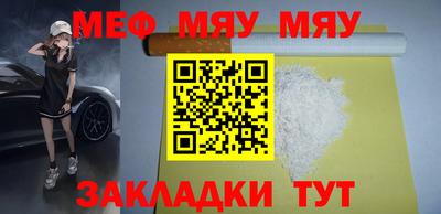 сатива Бугуруслан