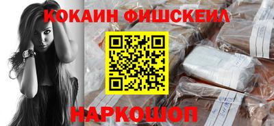 PSILOCYBIN Бийск