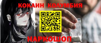 каннабис Будённовск