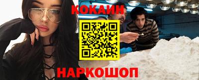 каннабис Будённовск