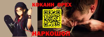 PSILOCYBIN Бийск