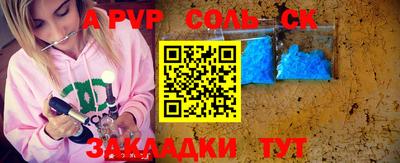 синтетический гашиш Бузулук