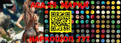 PSILOCYBIN Бийск