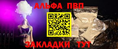 PSILOCYBIN Бийск