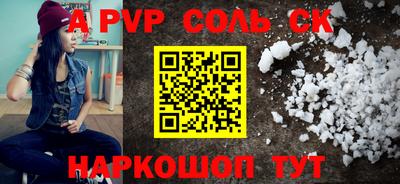 синтетический гашиш Бузулук