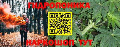 марихуана Берёзовский