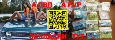 сатива Бугуруслан