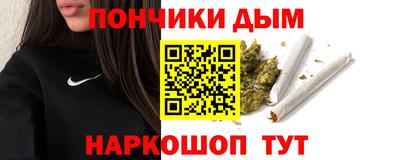 марихуана Берёзовский