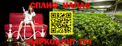 синтетический гашиш Бузулук