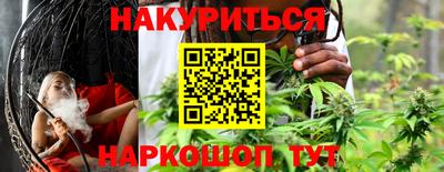 синтетический гашиш Бузулук