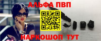 PSILOCYBIN Бийск