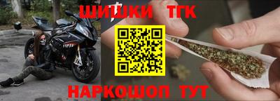 каннабис Будённовск